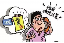 鱼台对付老赖：刘小姐被老赖拖欠货款