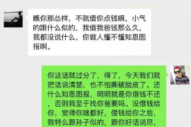 鱼台专业要账公司如何查找老赖？